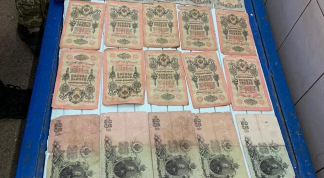Працівники Буковинської митниці Держмитслужби вилучили обмежені до переміщення банкноти випусків 1898-1909 рр.