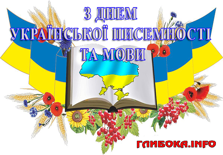 Яворівський Писака Ч. 2