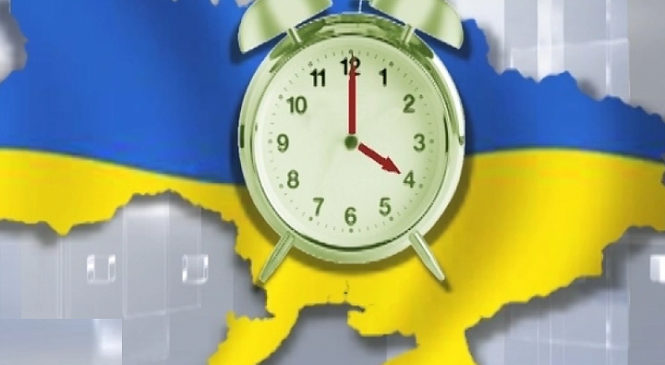 В Україні переводять годинники на літній час