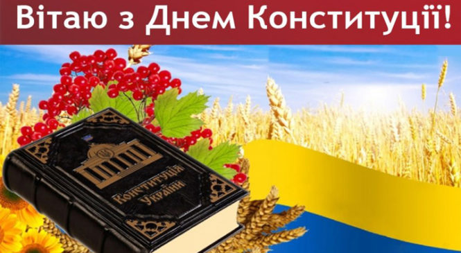 Глибоччина відзначила подвійне свято – 22-гу річницю Конституції України та 100-річчя запровадження державної служби