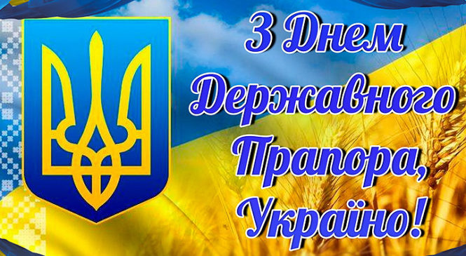 23 серпня в Україні відзначають День державного прапора.