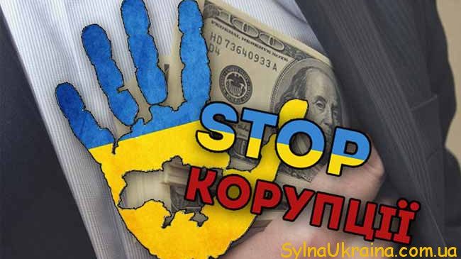 Прокурори  продовжують виявляти порушення вимог Закону України «Про запобігання корупції»
