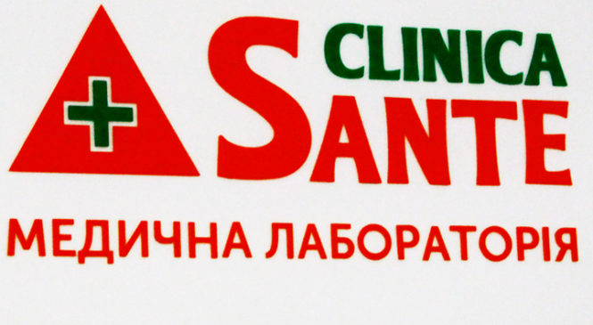 Новий центр медичної діагностики «Клініка Санте» відкрито у Глибоці