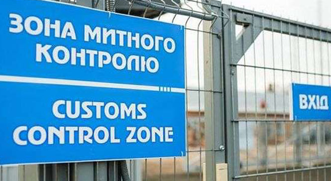 Предмети військового призначення вилучили Чернівецькі митники на кордоні з Молдовою