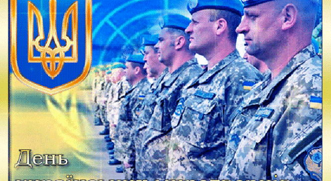15 липня відзначають День українських миротворців