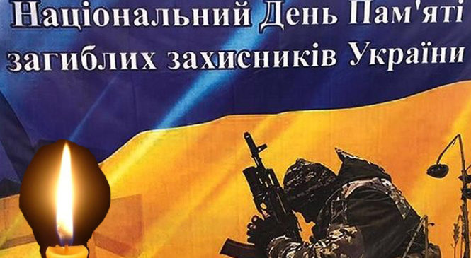 Соняхи скорботи:  в Україні вперше офіційно відзначатимуть День пам’яті загиблих захисників в Російсько-Українській війні