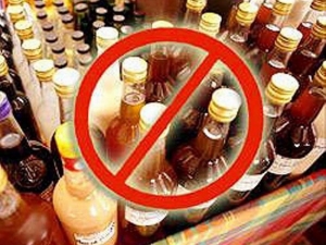 Понад 64 тисячі гривень штрафу сплатить підприємець з Глибоччини за збут незаконно виготовлених алкогольних напоїв