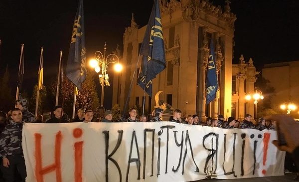 “Йолка для Зе”: в Україні масово вийшли проти капітуляції