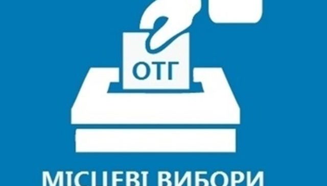 У Глибоцькому районі 22 грудня пройшли перші місцеві вибори у Сучевенській ОТГ та довибори у Стерче до Глибоцької ОТГ