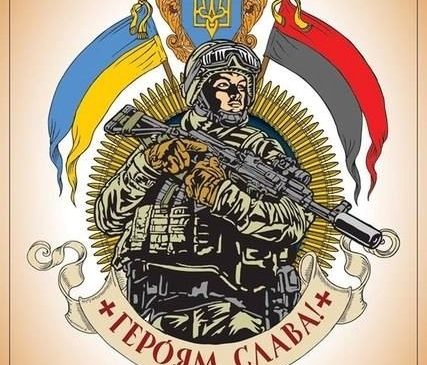 6 грудня в Україні відзначається загальне професійне свято усіх українських військовослужбовців – День Збройних Сил України