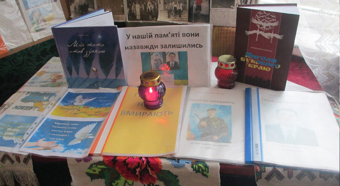 У будинку культури і бібліотеки села Черепківка провели патріотичну годину “Навіки молоді – герої Крут”