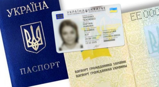 Власники ID-карток можуть оформити КЕП в усіх підрозділах міграційної служби  Буковини