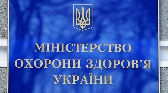 Всеукраїнська Рада Церков і релігійних організацій обговорила з керівництвом МОЗ питання, пов’язані з запровадженням карантину в Україні з метою запобігання поширенню коронавірусу