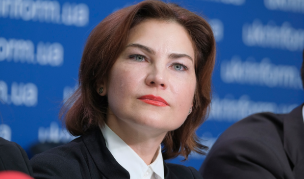 Новим генеральним прокурором стала Ірина Венедіктова