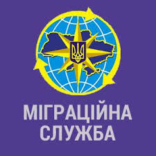 Карантин в Україні: нові правила у міграційній сфері
