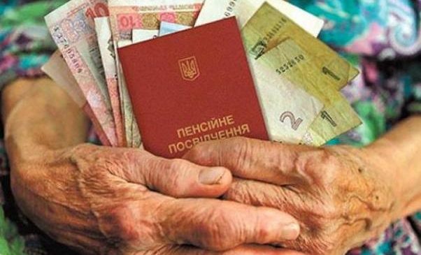 ВИПЛАТУ ПЕНСІОНЕРАМ 1000 ГРН РОЗПОЧАТО❗️