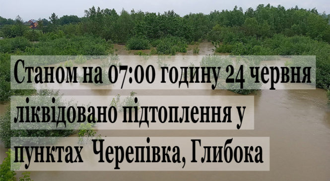 Ліквідація дощового паводку на території Чернівецької області