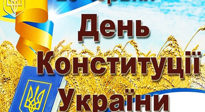 Напередодні Дня Конституції України очильники району поклали квіти до пам’ятника “Борцям за волю України”