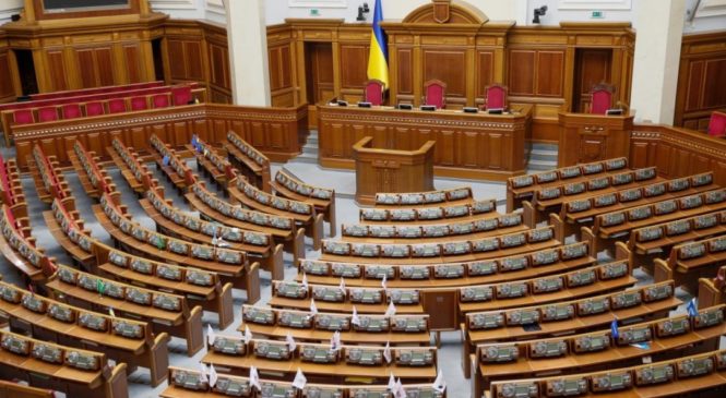 Верховна Рада проголосувала за новий адміністративний поділ