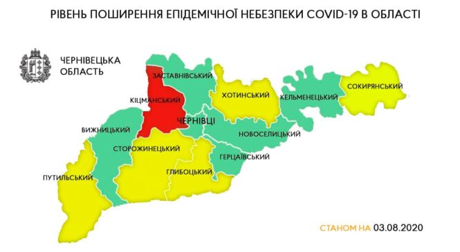 Відсьогодні в Україні починає діяти поділ на чотири зони за рівнем поширення коронавірусу: «червону», «помаранчеву», «жовту» та «зелену»