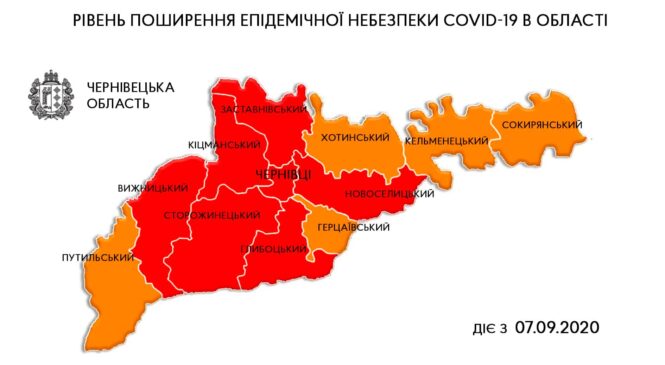 Державна комісія ТЕБ та НС ухвалила рішення про нове епідемічне зонування Чернівецької області