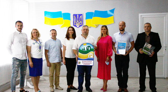 Глибоцька громада отримала відзнаку за ІІ-ге місце за участь у конкурсі «Успішна громада Буковини»