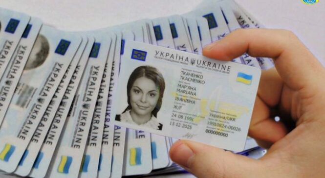 В Глибоцькому РВ УДМС протягом січня-серпня 2020 року оформлено 1586 паспортів громадянина України у вигляді ID-картки
