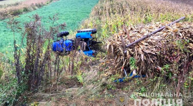 У селі Коровія перекинувся малогабаритний трактор, водій загинув