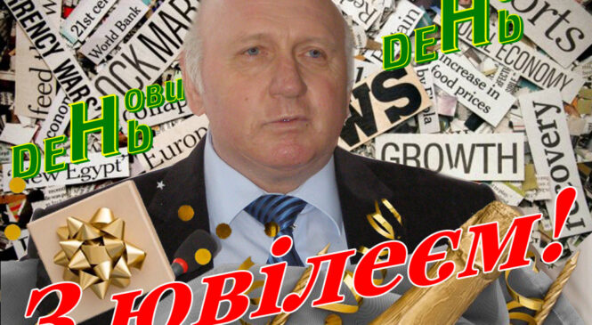 Народився високо, а живе в Глибокій: знаному журналісту і редактору Василю Гейнішу сьогодні – 70!