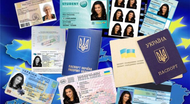 З сьогоднішнього дня в Україні зросте вартість оформлення біометричних паспортів