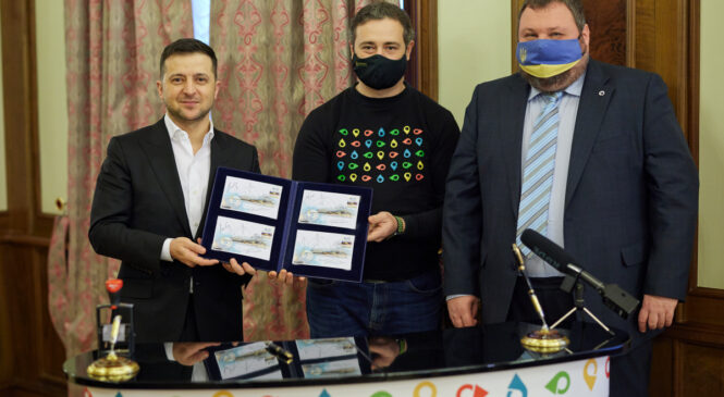 Укрпошта випустила конверт до 25-річчя підняття українського прапора на антарктичній станції «Академік Вернадський»