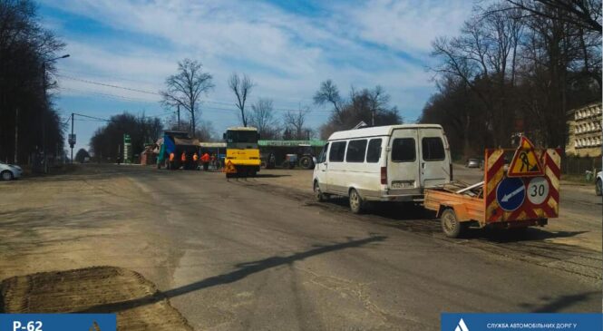 Покращуємо проїзд основними дорогами Чернівецької області