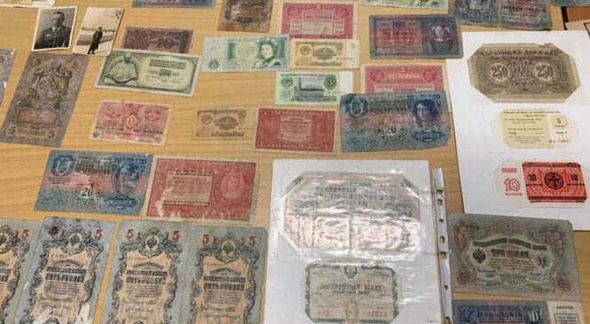 Буковинські митники посту «Вадул-Сірет»  вилучили колекцію банкнот та банківських білетів