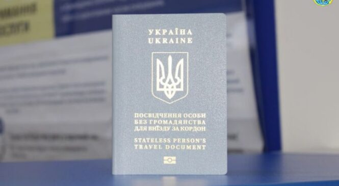 В Україні розпочато документування осіб без громадянства біометричними посвідченнями для виїзду за кордон