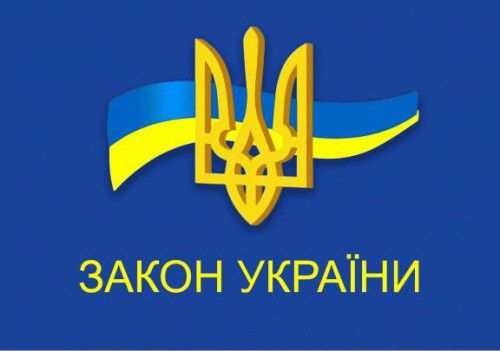 Спрощення митного оформлення транспортних засобів