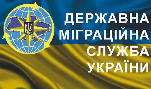 У липні Урядом України було прийнято декілика важливих постанов щодо роботи міграційної служби