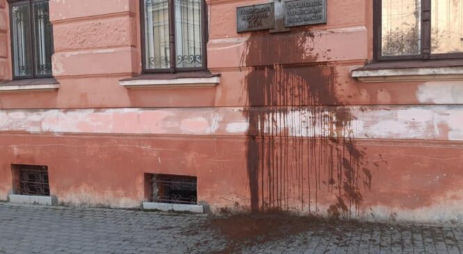 У Чернівцях невідомі облили нечистотами фасад приміщення Українського народного дому