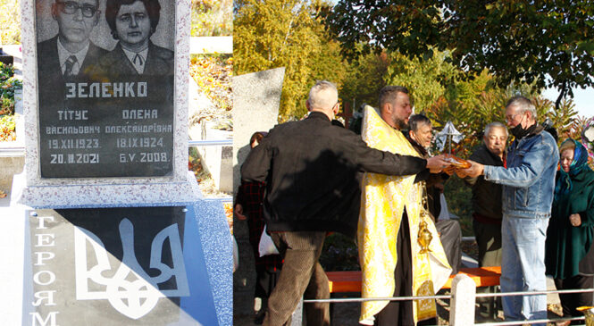 У Глибоці освятили надмогильну меморіальну дошку члену ОУН УПА