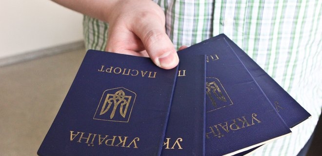 Підстави для визнання  недійсним паспорта громадянина України