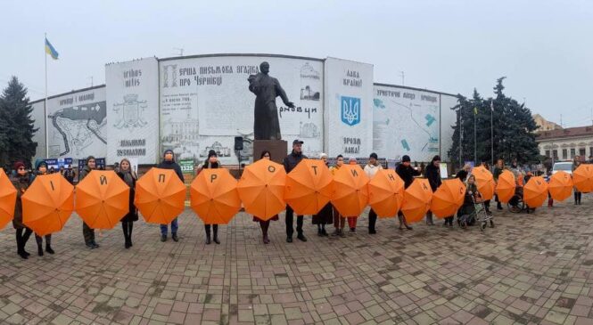 На Буковині стартувала Всеукраїнська акція «16 днів проти насильства»