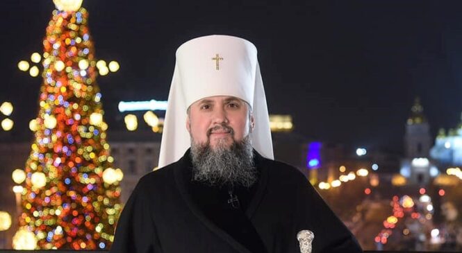 Різдвяне послання предстоятеля Православної Церкви України митрополита Епіфанія