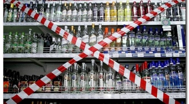 На Буковині заборонили продаж алкогольних напоїв протягом всієї доби