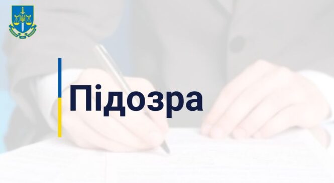 Заволодіння коштами клієнтів паспортного столу – на Буковині посадовій особі міграційної служби та її спільниці  висунуто нову  підозру