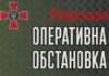 Оперативна інформація станом на 06.00 20.05.2022 щодо вторгнення московитів в Україну та загальні бойові втрати противника