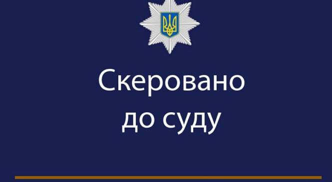 Буковинські поліцейські скерували до суду обвинувальні акти щодо чоловіків за використання підроблених документів