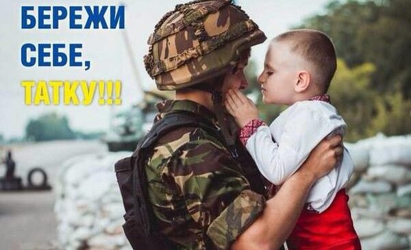 В Україні День батька є офіційним святом, яке щорічно відзначається в третю неділю червня