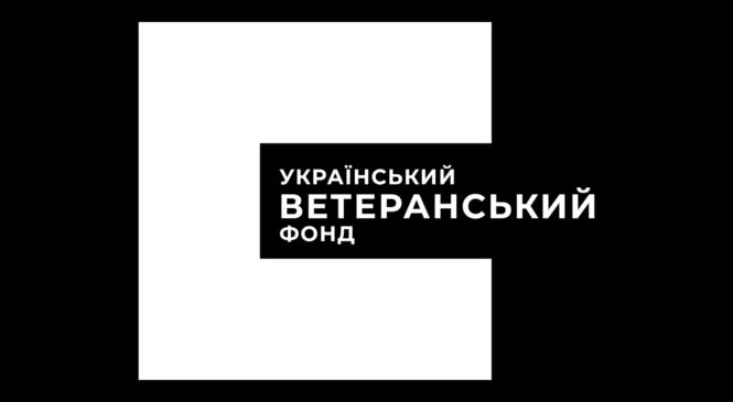 Гаряча лінія від УВФ допомагає подолати страхи, пов’язані з війною