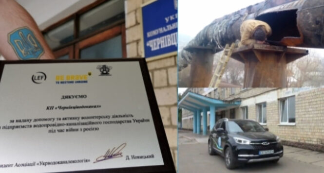 “Чернівціводоканал” допомагає іншим містам технікою і обладнанням