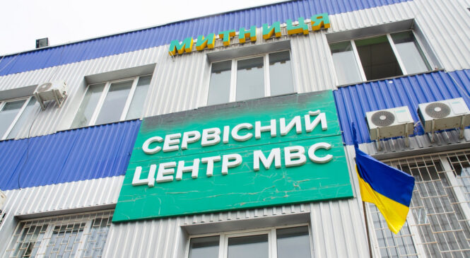 Авто можна продати, а номерний знак передати родичу. Буковинцям розповіли, які ще новинки очікують на власників приватних авто