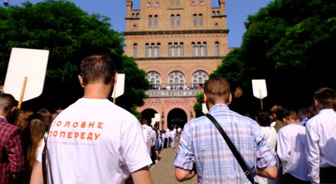 Студенти-переселенці й жителі особливо небезпечних територій зможуть перевестися на бюджетне навчання